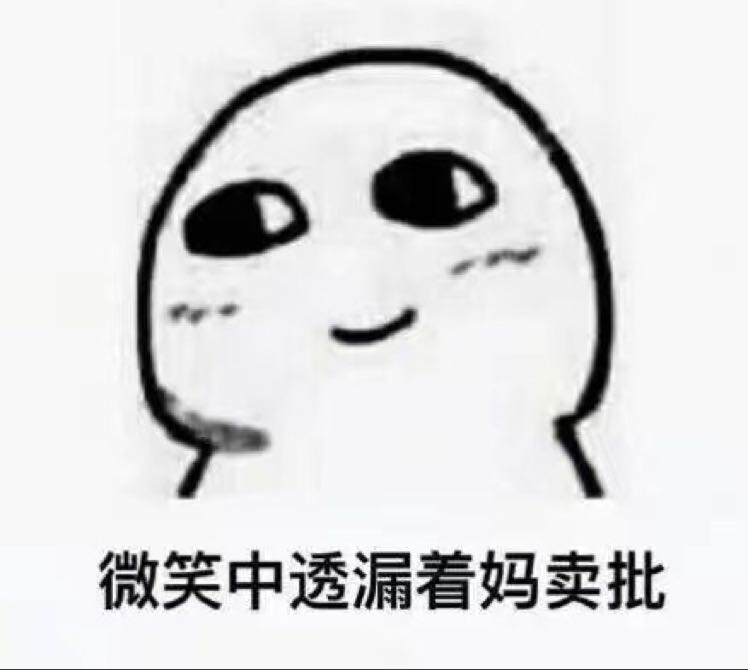 丢雷螺母
