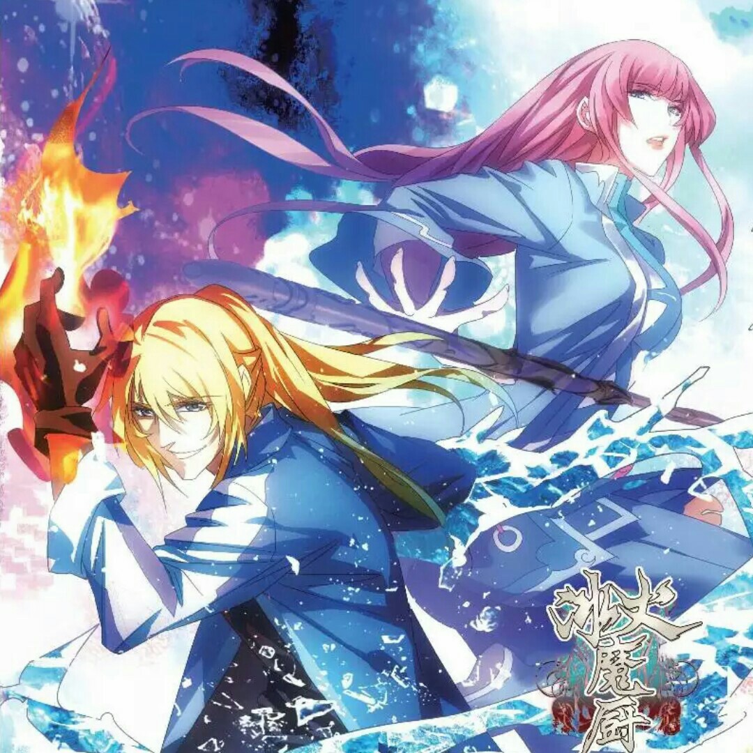 穿越西元3000后漫画 斗罗大陆漫画 斗破苍穹漫画 漫画