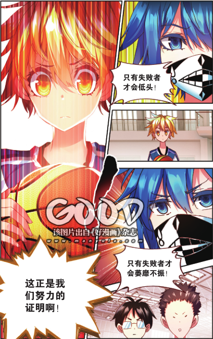 《烈火青春》第39话精彩预告
