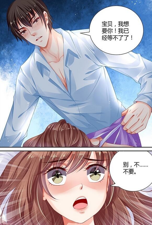 《纯情丫头火辣辣》|霸道总裁是这样强行撩妹的.