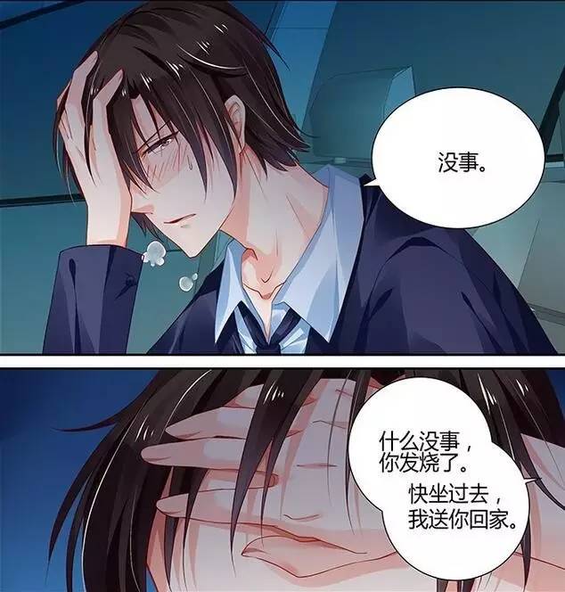 《纯情丫头火辣辣》|霸道总裁是这样强行撩妹的.