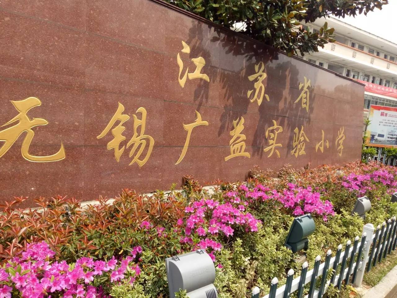 情报】知音漫客2017年春季校园行活动无锡站