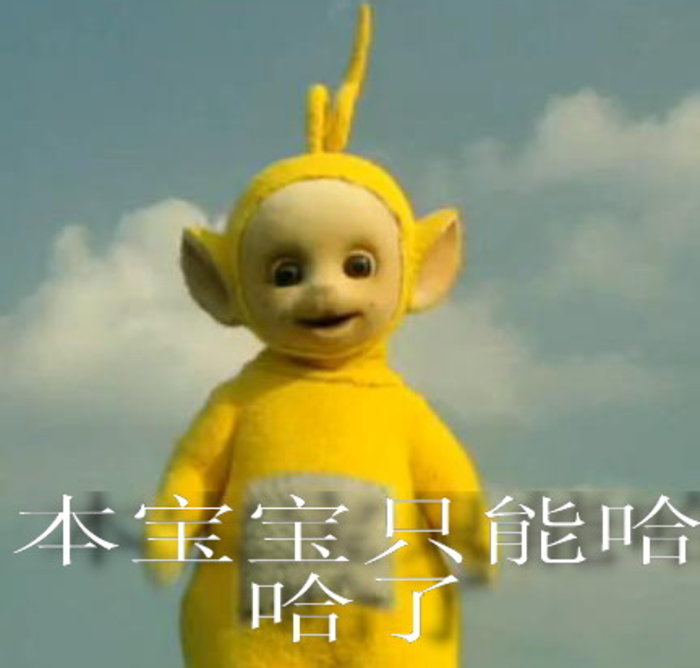 宝宝育儿经壁纸 天线宝宝136