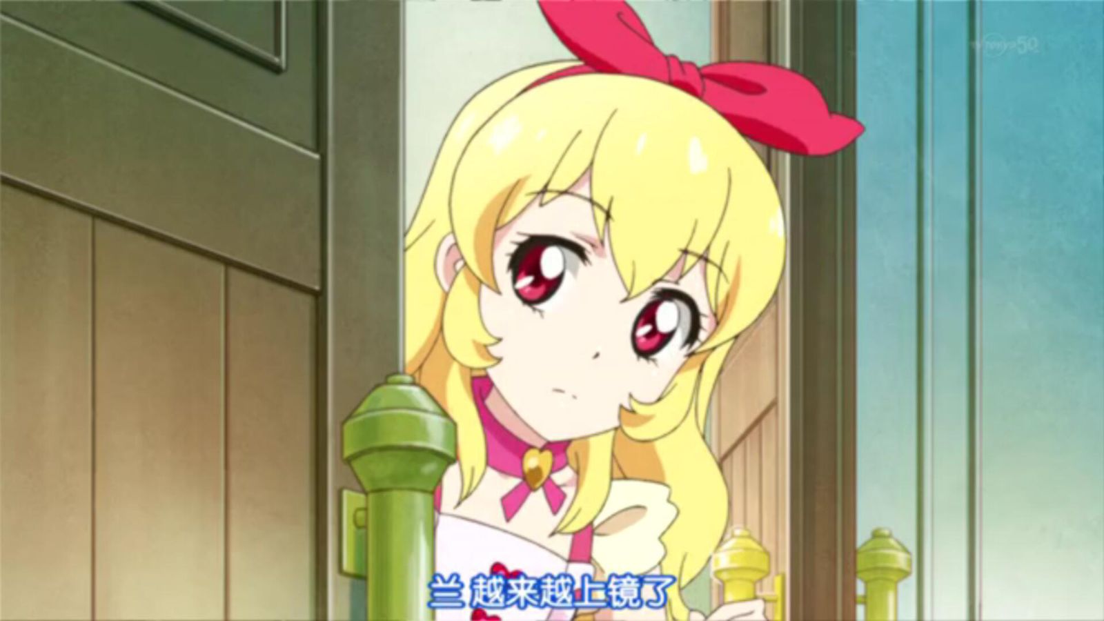 偶活学园(偶像活动)Stars!2的图片2