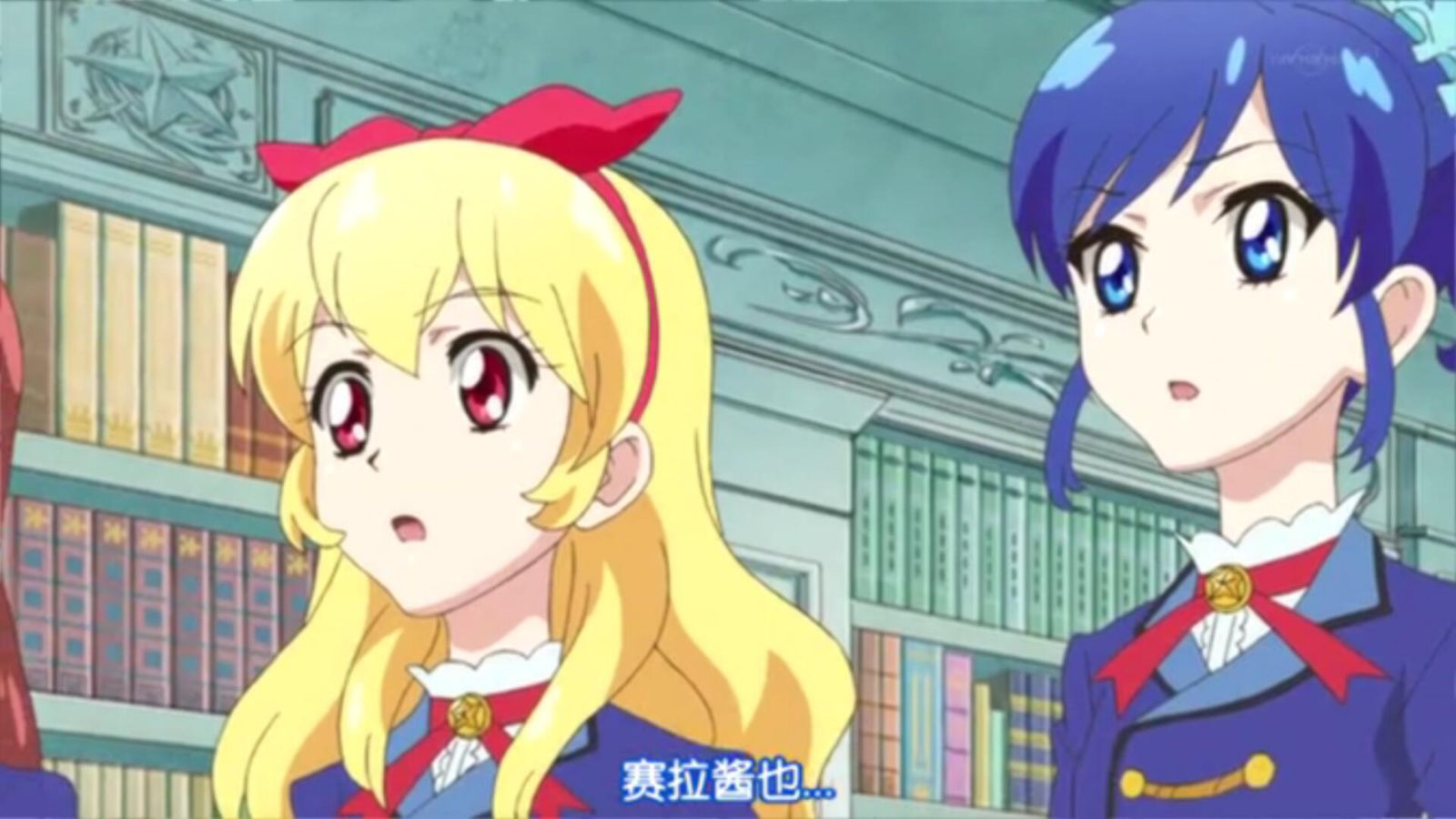 偶活学园(偶像活动)Stars!2的图片18