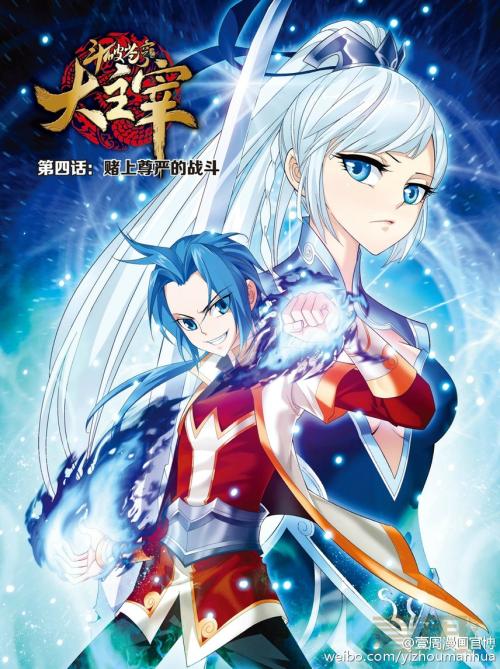 很多人都太高估炎帝武祖战皇了,太古神族比他