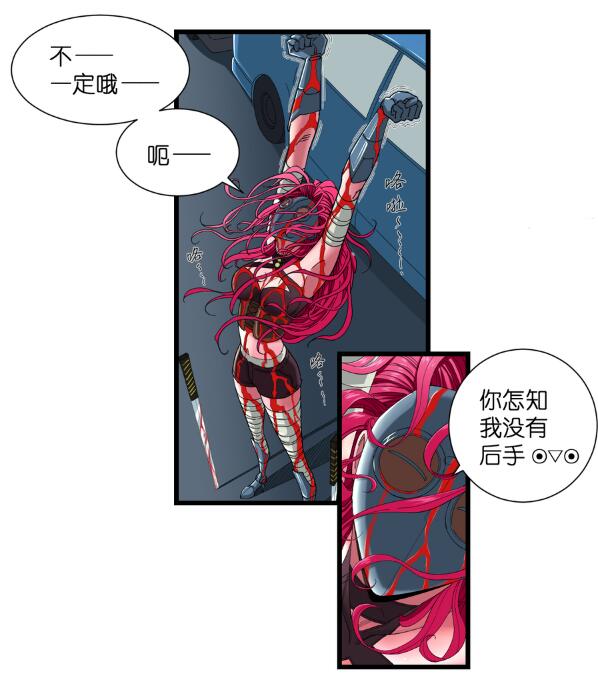 《捡到一个女杀手》:丁子啊,你们又被强化了,快