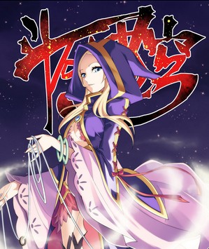 斗破苍穹漫画14_斗破苍穹漫画全集_斗破苍穹漫画
