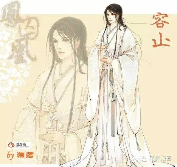 古风男神,颜值高才是硬道理! - 国漫百科资讯 - 爱优漫