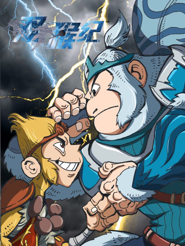 双猴纪,双猴纪漫画
