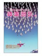 血族,血族漫画