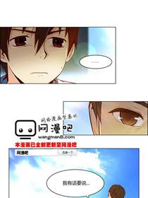 Dice漫画 Dice漫画免费阅读 Dice漫画最新更新