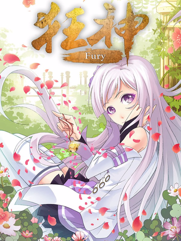 狂神,狂神漫画