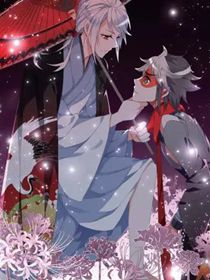 狐狸之声,狐狸之声漫画