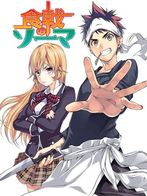 食戟之灵,食戟之灵漫画
