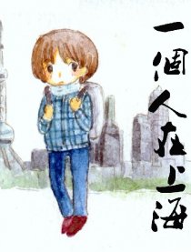 漫画台人口_3d日本人口工漫画