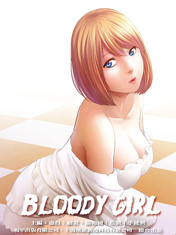 Bloody Girl,Bloody Girl漫画
