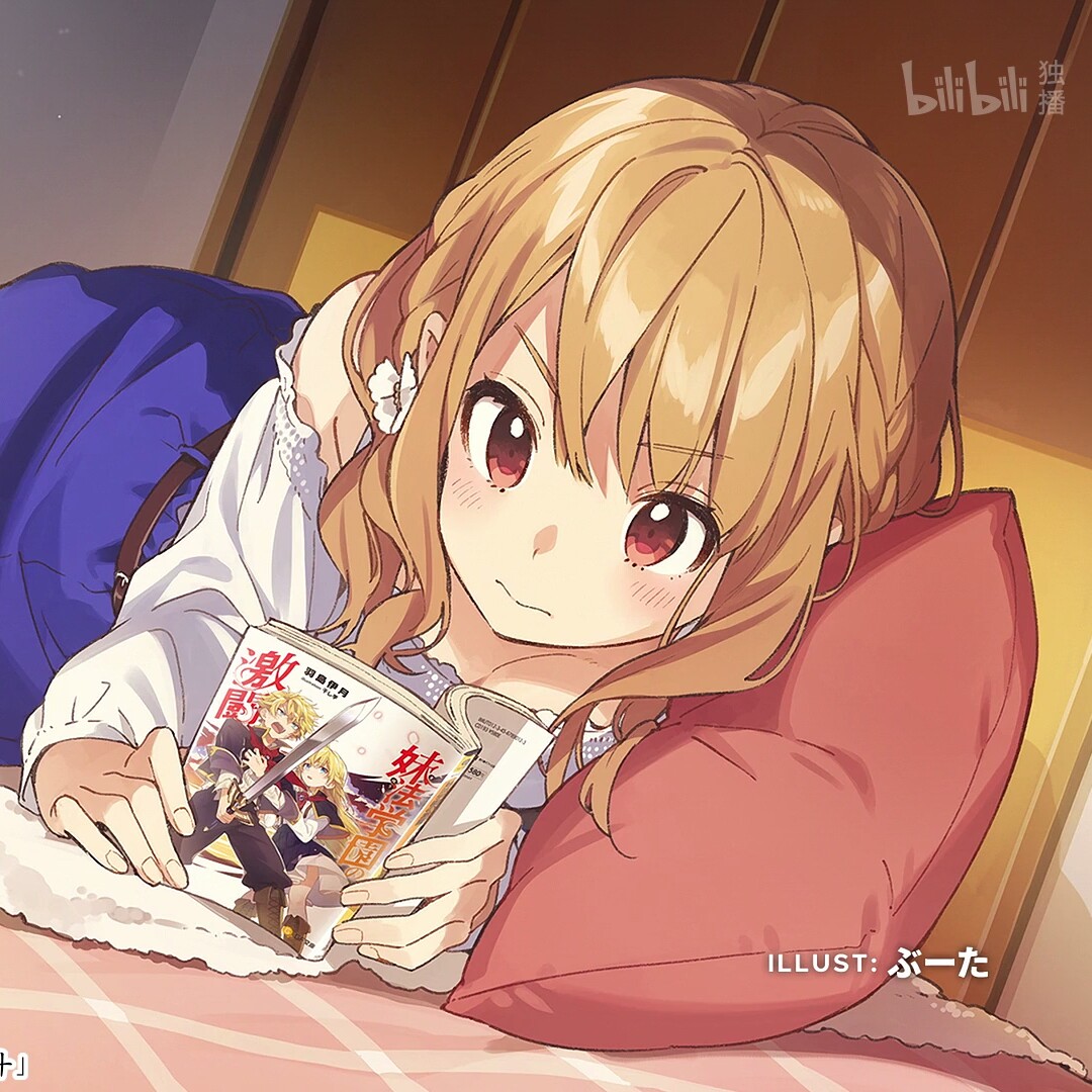 战国恋姬～乙女绚烂☆战国绘卷