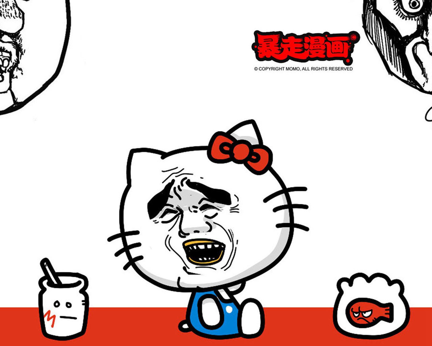 暴走漫画壁纸 暴走漫画31