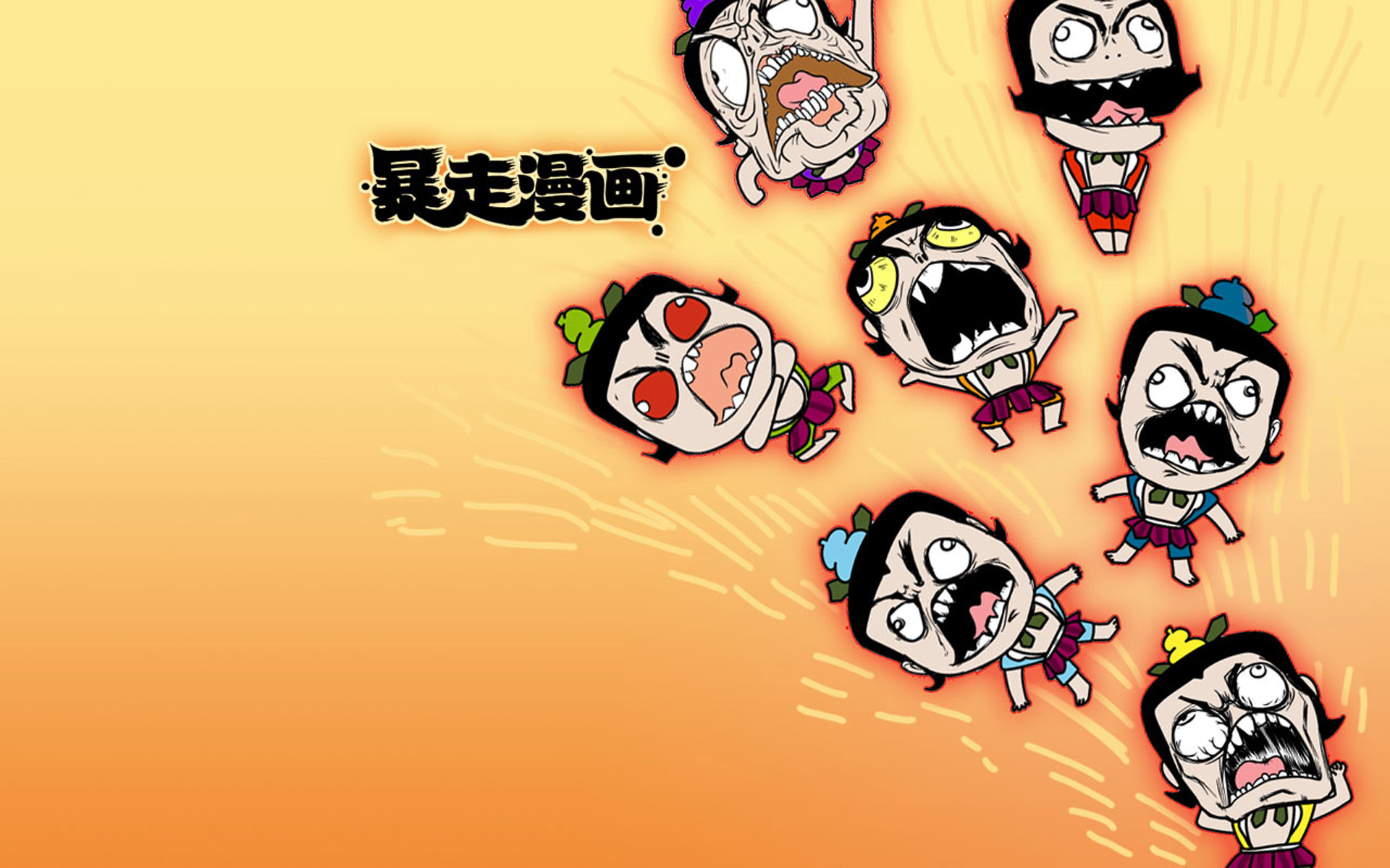 暴走漫画壁纸 暴走漫画61