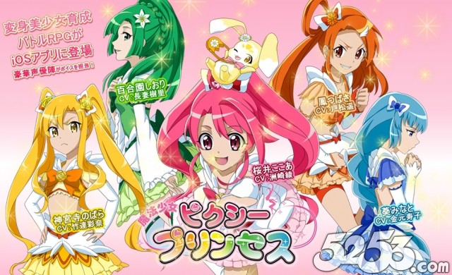 公主恋人海报 公主23